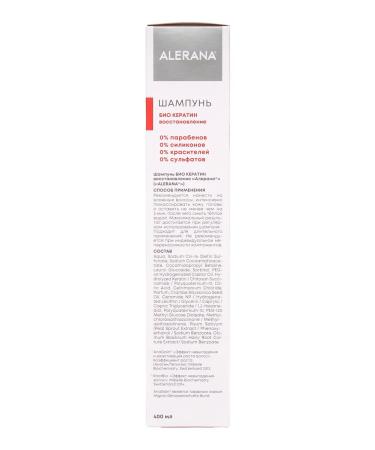 Alerana Women's shampoo Saluscular with bio keratin 400 ml - Buy Online on GoSupps.com