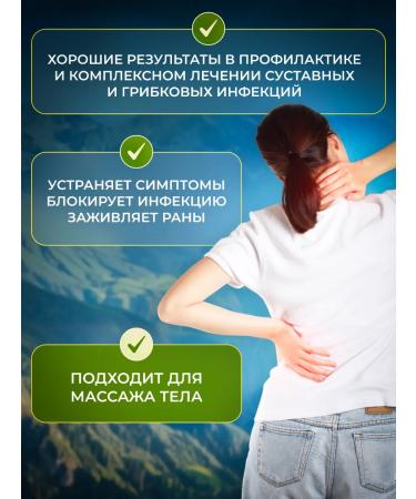 AltaiEcoPharm Laurel balm anesthetic ointment for joints and ligaments - Buy Online on GoSupps.com