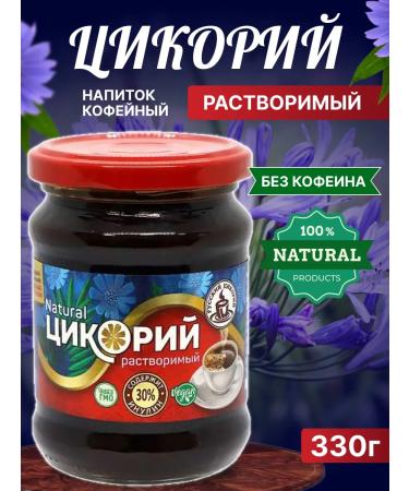 RUSSIAN CHICORY Tsikoria liquid soluble 330 g