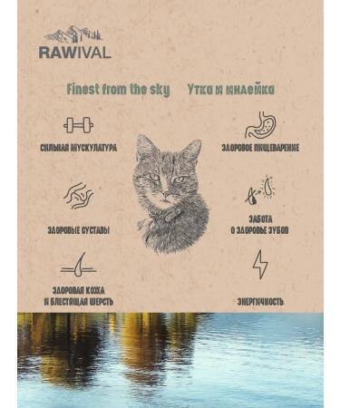 Rawival Dry food for sterilized cats duck and turkey 1.7 kg - Buy Online on GoSupps.com