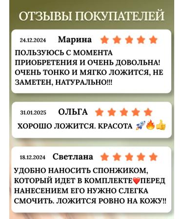 LoveGlow Moisturizing tonal cream of face kushon with sponge - Buy Online on GoSupps.com