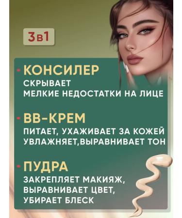 LoveGlow Moisturizing tonal cream of face kushon with sponge - Buy Online on GoSupps.com