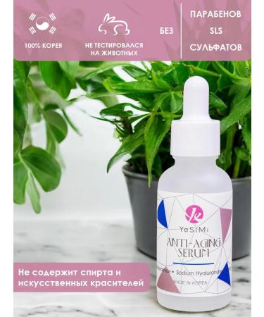 YeSiMi Serum anti -aging and whitening for the face from wrinkles - Buy Online on GoSupps.com