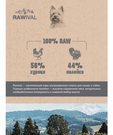 Rawival Dry food for dogs of small breeds chicken and turkey 750 g - Buy Online on GoSupps.com