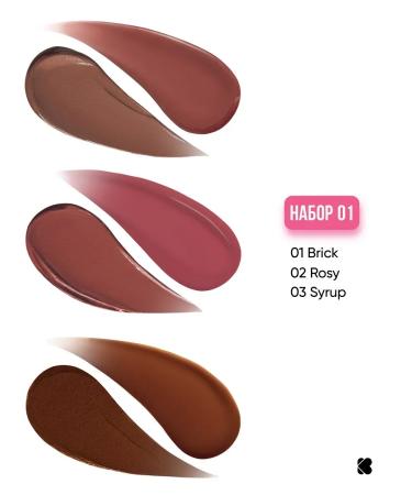 KLOG Set of lipstick tint matte and lip gloss Korean 3 pcs - Buy Online on GoSupps.com