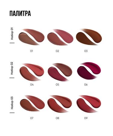 KLOG Set of lipstick tint matte and lip gloss Korean 3 pcs - Buy Online on GoSupps.com