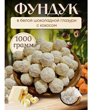 finikoff Pound for white chocolate glaze with coconut