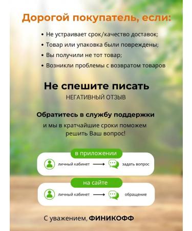 finikoff Pound for white chocolate glaze with coconut - Buy Online on GoSupps.com