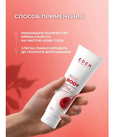 EDEN Body cream moisturizing perfumed raspberry 150ml - Buy Online on GoSupps.com