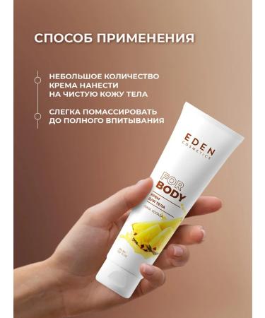 EDEN Body cream moisturizing perfumed pina Kolada 150ml - Buy Online on GoSupps.com