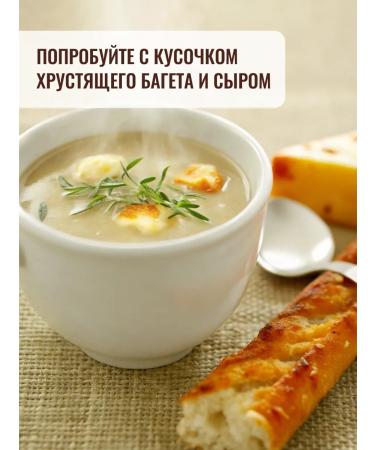 Lidkon Belorussian quick cooking soups without cooking - Buy Online on GoSupps.com