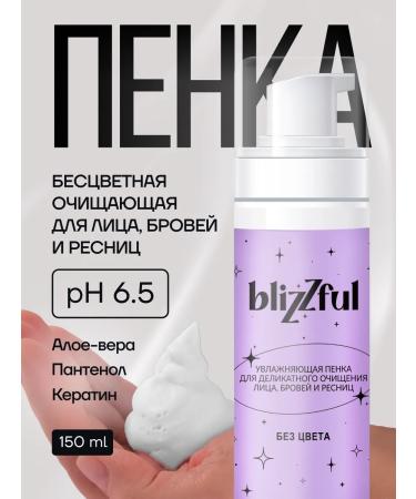 Blizzful Shopastra color foam for face without color