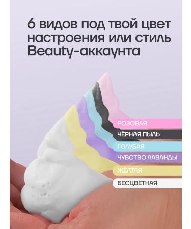 Blizzful Shopastra color foam for face without color - Buy Online on GoSupps.com