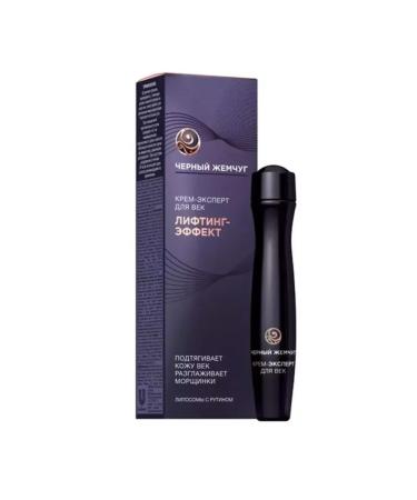 Black Pearl Cream-expert around the eyes from 46 years old 15 ml