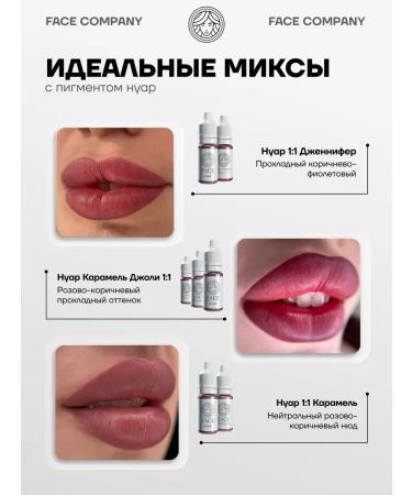 Face Company Pigment Face Noir for a permanent tattoo tattoo Fais 6 ml - Buy Online on GoSupps.com