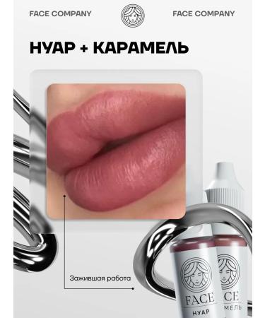 Face Company Pigment Face Noir for a permanent tattoo tattoo Fais 6 ml - Buy Online on GoSupps.com