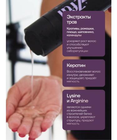 Blizzful Shopastra Silpathic Hair Shampoo Amino Silk - Buy Online on GoSupps.com