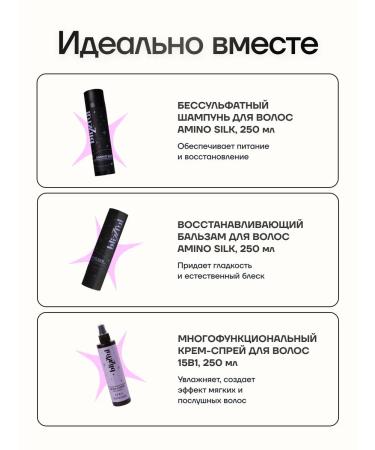 Blizzful Shopastra Silpathic Hair Shampoo Amino Silk - Buy Online on GoSupps.com