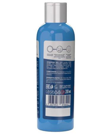 Compliment Facial Lotion from acne with amber acid 200ml - Buy Online on GoSupps.com