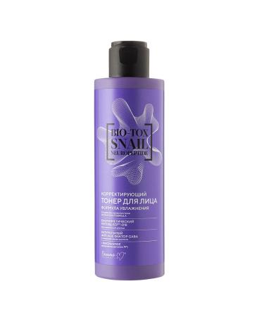 Belita and Vitex cosmetics Cosmetic set for face care - Buy Online on GoSupps.com