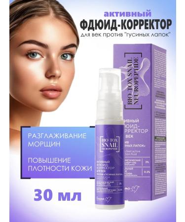 Belita and Vitex cosmetics Cosmetic set for face care - Buy Online on GoSupps.com