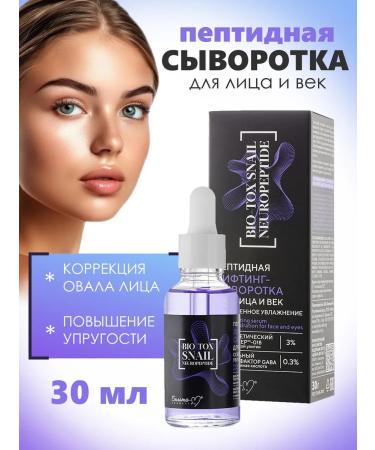 Belita and Vitex cosmetics Cosmetic set for face care - Buy Online on GoSupps.com