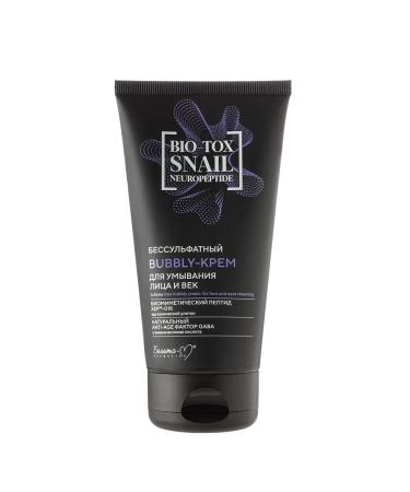 Belita and Vitex cosmetics Cosmetic set for face care - Buy Online on GoSupps.com