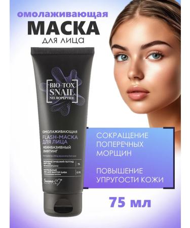 Belita and Vitex cosmetics Cosmetic set for face care - Buy Online on GoSupps.com