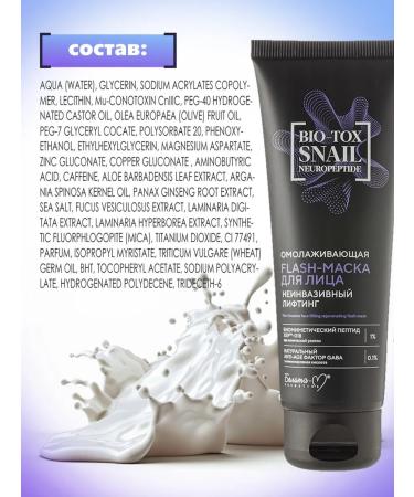 Belita and Vitex cosmetics Cosmetic set for face care - Buy Online on GoSupps.com