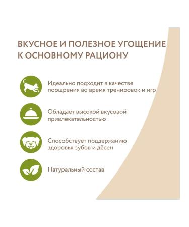 Mnyams Dog treating rabbit ears with chicken meat 700 g - Buy Online on GoSupps.com