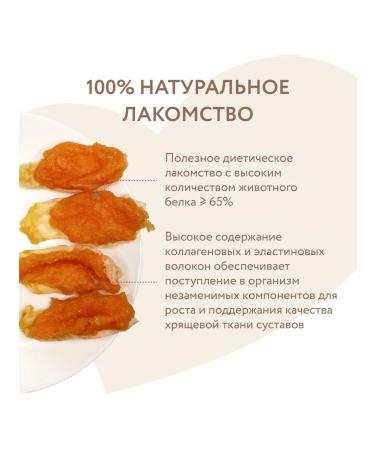 Mnyams Dog treating rabbit ears with chicken meat 700 g - Buy Online on GoSupps.com