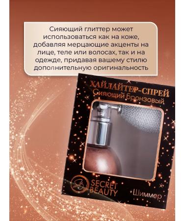 1000 Catalog Highlighter for the face and body - Buy Online on GoSupps.com