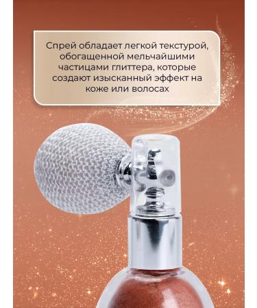 1000 Catalog Highlighter for the face and body - Buy Online on GoSupps.com