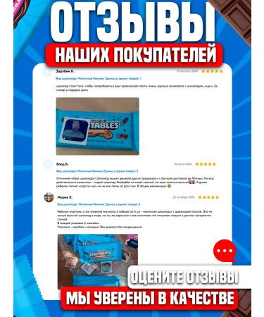 Feastables New Chocolate Set 3pcs from Mr. Bista - Buy Online on GoSupps.com