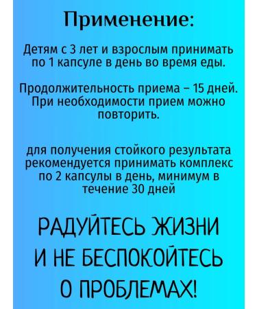 Siberian immunity Probiotic for comfortable digestion (3+) - Buy Online on GoSupps.com