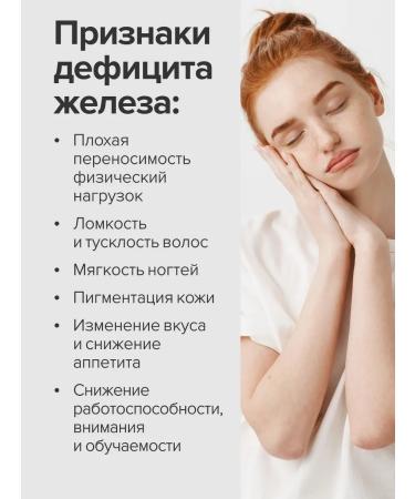 Gypsy Vitamins iron helat 40 mg - Buy Online on GoSupps.com