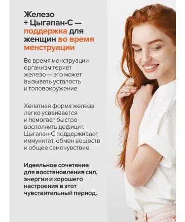 Gypsy Vitamins iron helat 40 mg - Buy Online on GoSupps.com