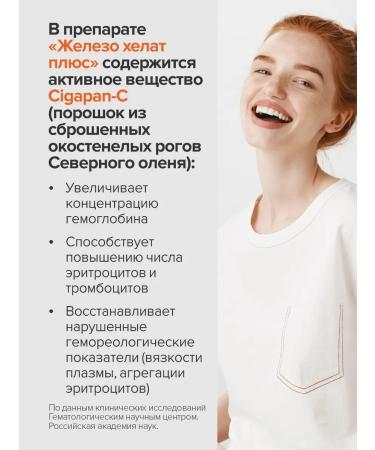 Gypsy Vitamins iron helat 40 mg - Buy Online on GoSupps.com