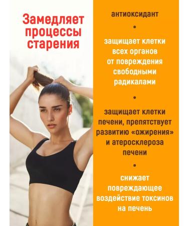 VITAMIR PRO Alpha is a lipoic acid for weight loss Forte Tab. No. 30 - Buy Online on GoSupps.com