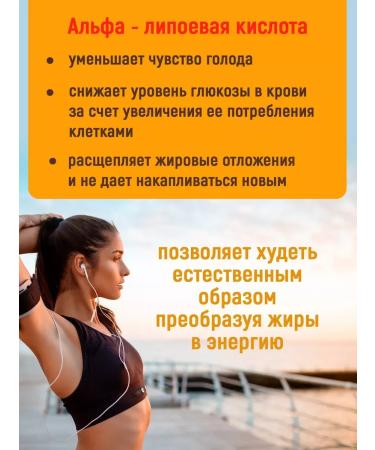 VITAMIR PRO Alpha is a lipoic acid for weight loss Forte Tab. No. 30x2 - Buy Online on GoSupps.com