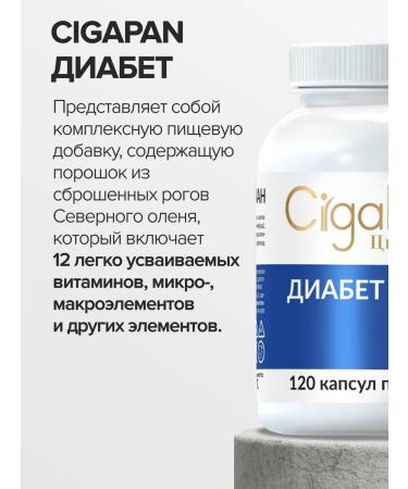 Gypsy Vitamins for diabetics with Ilovn - Buy Online on GoSupps.com