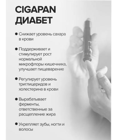 Gypsy Vitamins for diabetics with Ilovn - Buy Online on GoSupps.com