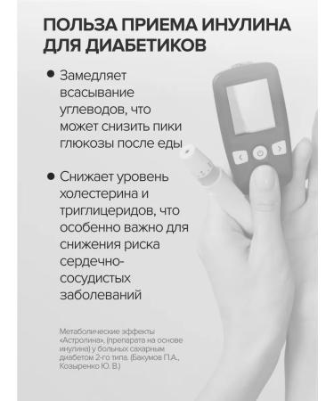 Gypsy Vitamins for diabetics with Ilovn - Buy Online on GoSupps.com