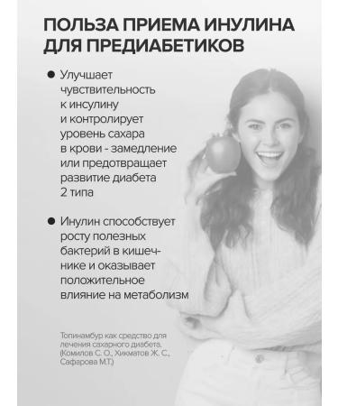 Gypsy Vitamins for diabetics with Ilovn - Buy Online on GoSupps.com