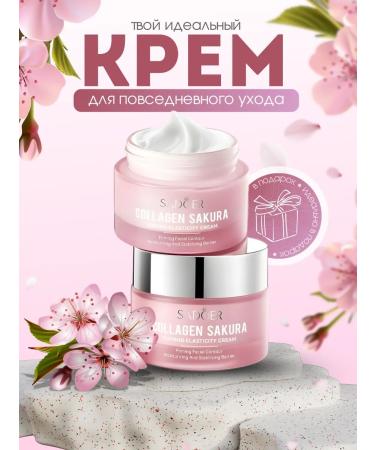 LushPop Moisturizing face cream