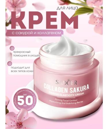 LushPop Moisturizing face cream - Buy Online on GoSupps.com