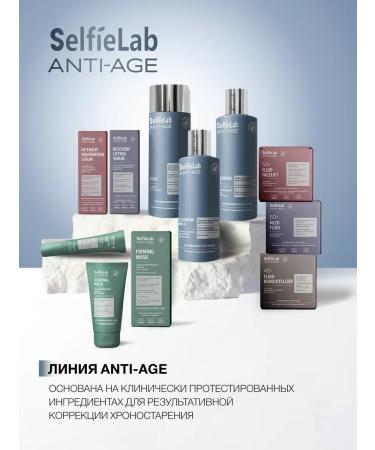 SelfieLab Rejuvenating serum for a face with peptides 30 ml - Buy Online on GoSupps.com