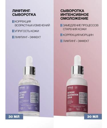 SelfieLab Rejuvenating serum for a face with peptides 30 ml - Buy Online on GoSupps.com