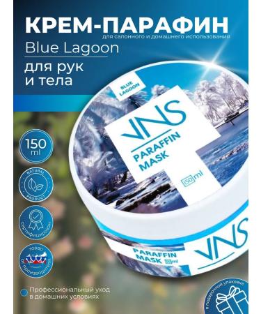 VNS Moisturizing hand-paraffin cream "Blue Lagoon" 150 ml
