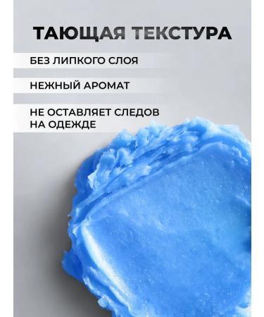 VNS Moisturizing hand-paraffin cream "Blue Lagoon" 150 ml - Buy Online on GoSupps.com